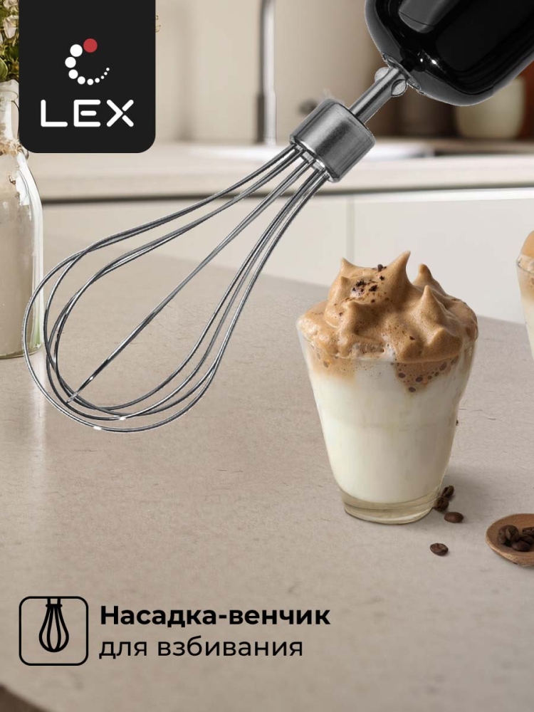 Товар Блендер погружной Блендер погружной LEX LXHB 1005-2