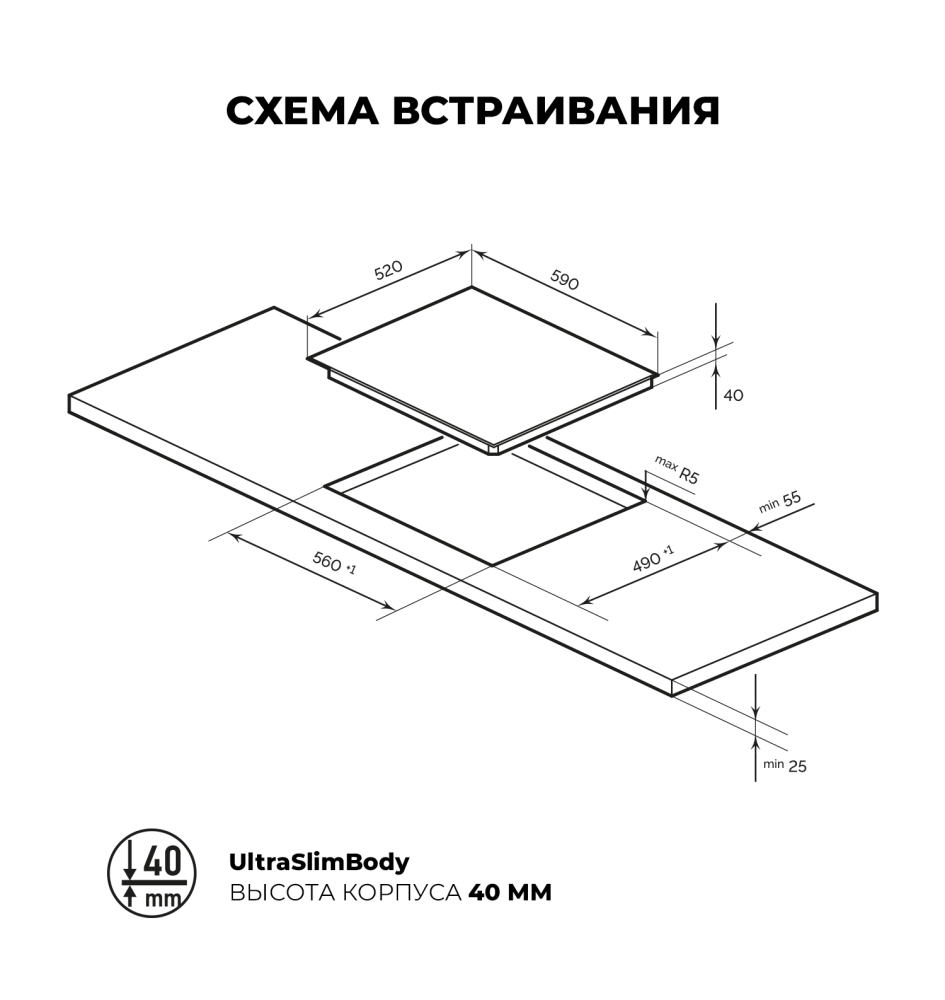 Товар Электрическая панель Варочная панель электрическая LEX EVH 640-0 BL