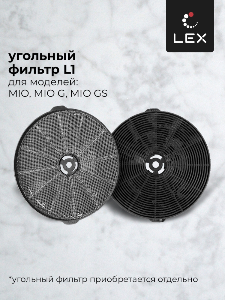 Товар Наклонная вытяжка Вытяжка кухонная наклонная LEX Mio 600 Grey