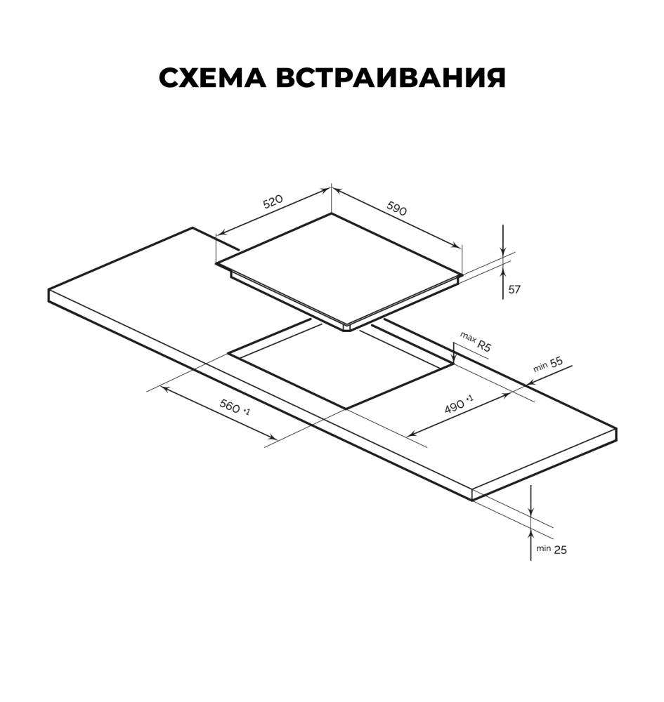 Товар Индукционная панель Варочная панель индукционная LEX EVI 631A WH