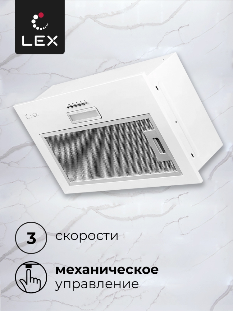 Товар Встраиваемая вытяжка Вытяжка кухонная встраиваемая LEX GS Bloc Light 600 White