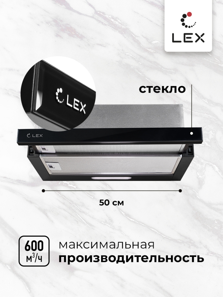 Товар Встраиваемая вытяжка Вытяжка кухонная встраиваемая LEX HONVER G 500 BLACK