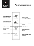 Холодильник Холодильник  трехкамерный отдельностоящий LEX LCD450GlGID фото