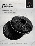 Встраиваемая вытяжка LEX Ghost G 600 IVORY LIGHT БЕЛЫЙ АНТИК фото