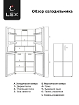 Холодильник Холодильник  трехкамерный отдельностоящий с инвертором LEX LCD505GLGID фото