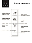 Холодильник Холодильник трехкамерный отдельностоящий с инвертором LEX LFD575BxID фото