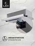 Встраиваемая вытяжка Вытяжка кухонная встраиваемая LEX HONVER 500 INOX фото