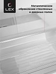 Холодильник Холодильник трехкамерный отдельностоящий с инвертором LEX LFD575BxID фото