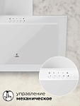 Наклонная вытяжка Вытяжка кухонная наклонная LEX Mio G 500 White фото