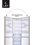 Холодильник Холодильник отдельностоящий LEX LKB188.2BgD фото
