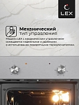 Духовой шкаф Духовой шкаф встраиваемый LEX EDM 4540 IX фото
