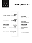 Холодильник Холодильник  трехкамерный отдельностоящий с инвертором LEX LCD450BlXOrID фото