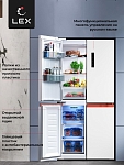 Холодильник Холодильник  трехкамерный отдельностоящий с инвертором LEX LCD450WOrID фото