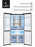 Холодильник Холодильник  трехкамерный отдельностоящий LEX LCD505BlOrID фото