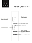 Холодильник Холодильник  трехкамерный отдельностоящий с инвертором LEX LCD432WID фото