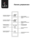 Холодильник Холодильник  трехкамерный отдельностоящий с инвертором LEX LCD505GLGID фото