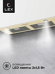 Встраиваемая вытяжка Вытяжка кухонная встраиваемая LEX GS BLOC P 900 Ivory фото