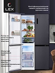 Холодильник Холодильник  трехкамерный отдельностоящий LEX LCD505BmID фото