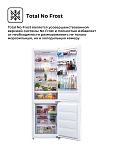 Холодильник Холодильник отдельностоящий LEX LKB188.2WhD фото