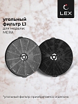 Наклонная вытяжка Вытяжка кухонная наклонная LEX Mera 600 Black фото