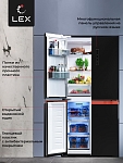 Холодильник Холодильник  трехкамерный отдельностоящий с инвертором LEX LCD450BlXOrID фото