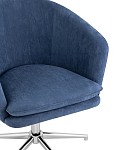 Кресло Харис глубокий синий SG10750 фото