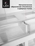 Холодильник Холодильник  трехкамерный отдельностоящий с инвертором LEX LCD450WOrID фото