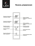 Холодильник Холодильник  трехкамерный отдельностоящий с инвертором LEX LCD505WGID фото