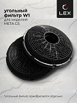 Наклонная вытяжка Вытяжка кухонная наклонная LEX Meta GS 600 Black фото