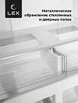 Холодильник Холодильник  трехкамерный отдельностоящий LEX LCD450GlGID фото