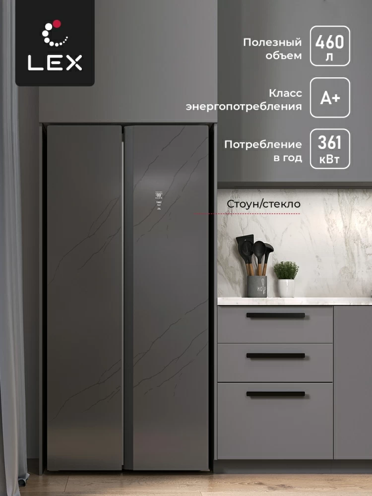 Товар Холодильник Холодильник двухкамерный отдельностоящий LEX LSB520StGID