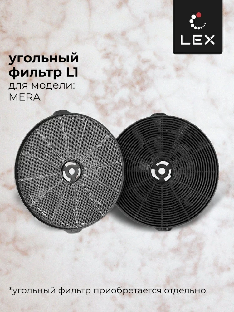 Товар Наклонная вытяжка Вытяжка кухонная наклонная LEX Mera 600 White